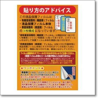IC-R6メタリックブルー/エアバンドSPVer.2＋シガー電源セット