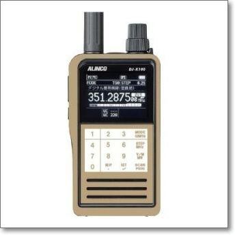 DJ-X100 アルインコ新型フラッグシップ広帯域受信機がついに発売