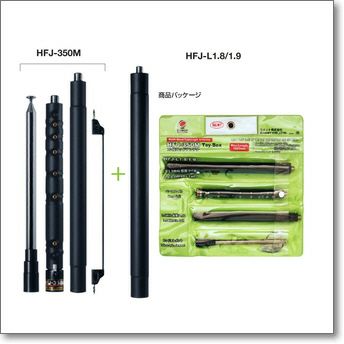 Amazon | HFJ-350M Toy-Box コメット マルチバンドMF～50MHz帯用