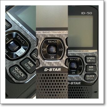 ID-50＋CQオームの選ぶハンディアンテナ最強3本セット（液晶保護シート  