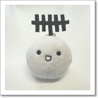 送料無料商品 |  公式 オンライン 000000019120-02-l.jpg?t= ぬいぐるみ