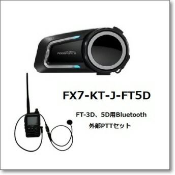 KETTLケテル/マイクヘッドセット一式 ktm006-s.jpg