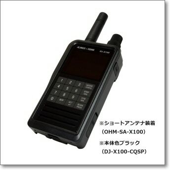 DJ-X100-MGSP（メタルグリーン/スペシャル） ALINCO×CQオーム