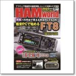 CMX-400 （CMX400） SWRパワー 144/430MHz | CQオーム