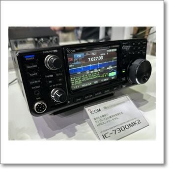IC-7300M (HF+ 6m, 50W) 美品とオートチューナー IC-7300M (HF+ 6m, 50W) 美品とオートチューナー
